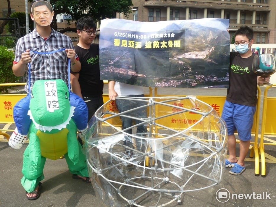 環保團體地球公民基金會今（22）天下午在政院大門演出行動劇，送「亞泥東東魚池」給政院，抗議政府護航財團。 圖：新頭殼資料照片