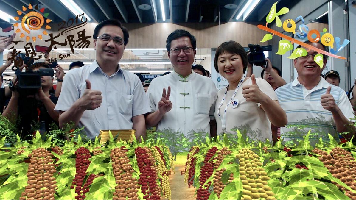 原住民族委員會主委夷將‧拔路兒與桃園市鄭文燦市長於今（25）日親臨活動現場，一同體驗「藜進來農場」互動體驗機，並聯手推廣原鄉優質農特產品。 圖：原民會提供