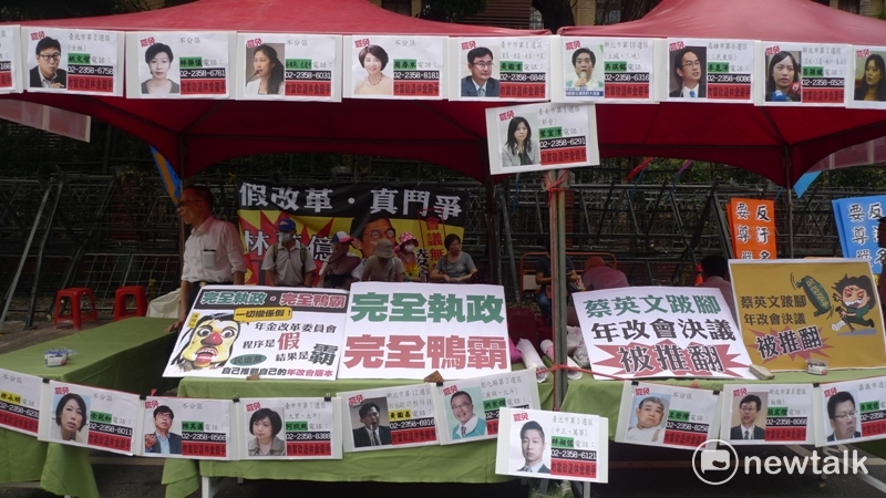 立法院再審查年金改革案，反年改團體宣布，包圍立法院。 圖：汪少凡／攝