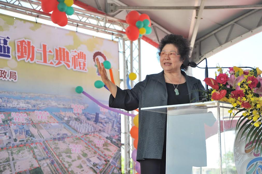 高雄市地重劃工程今(26)日動土，市長陳菊表示，能增加港區水岸開放空間，帶動周邊產業發展。  圖:高雄市政府/提供