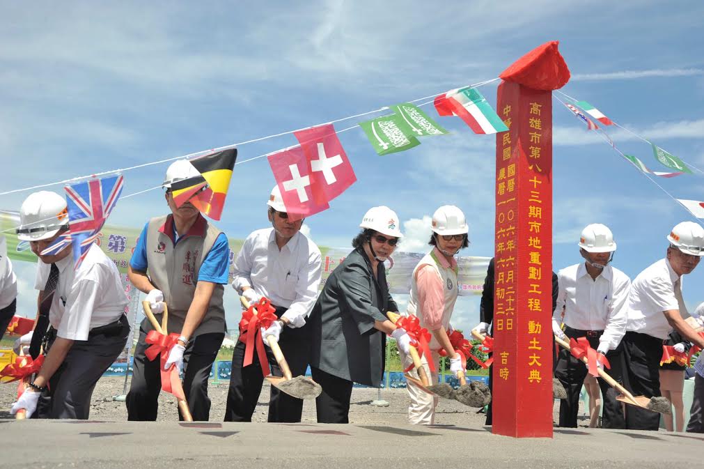 高雄市地重劃工程今(26)日動土，市長陳菊表示，能增加港區水岸開放空間，帶動周邊產業發展。  圖:高雄市政府/提供