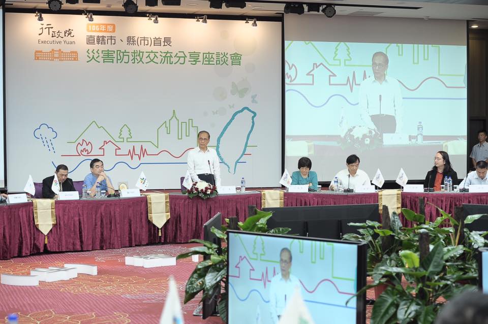 行政院長林全今（27）日出席「106年度直轄市、縣（市）首長災害防救交流分享座談會」。 圖：行政院提供