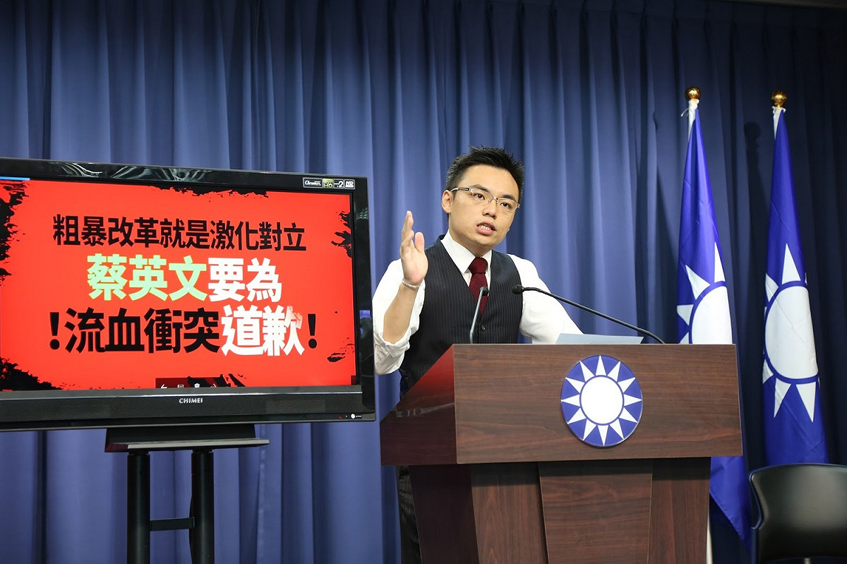 立法院今天三讀通過《公務人員退休資遣撫卹法》，國民黨表示，民進黨以國會多數強行通過，國民黨深感遺憾。 圖：國民黨部/提供