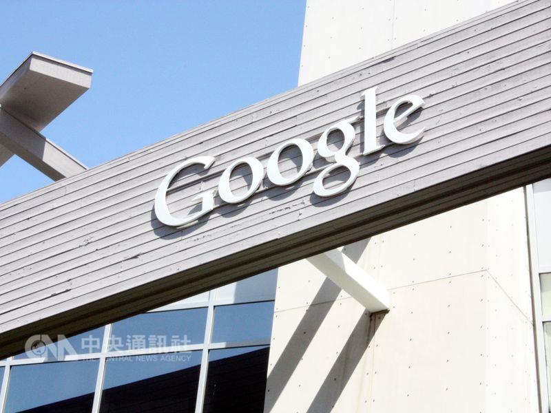 歐洲聯盟27日對Google開鍘，祭出24億歐元（約新台幣826億元）的反托辣斯罰金，創下空前紀錄。 圖:中央社檔案照片