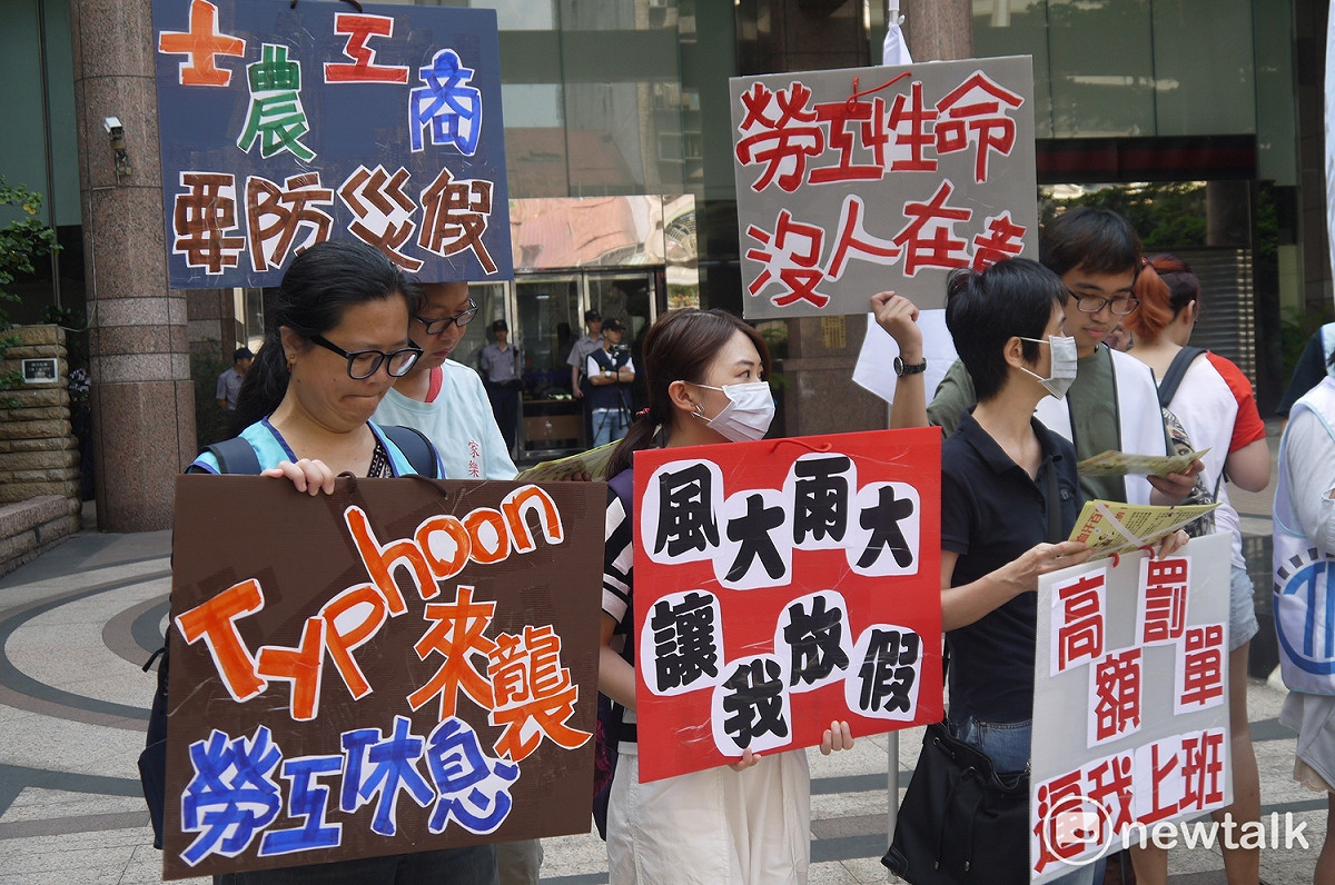 勞工團體呼籲勞動部應立法制訂「防災假」保障勞工權益。 圖：鍾孟軒/攝