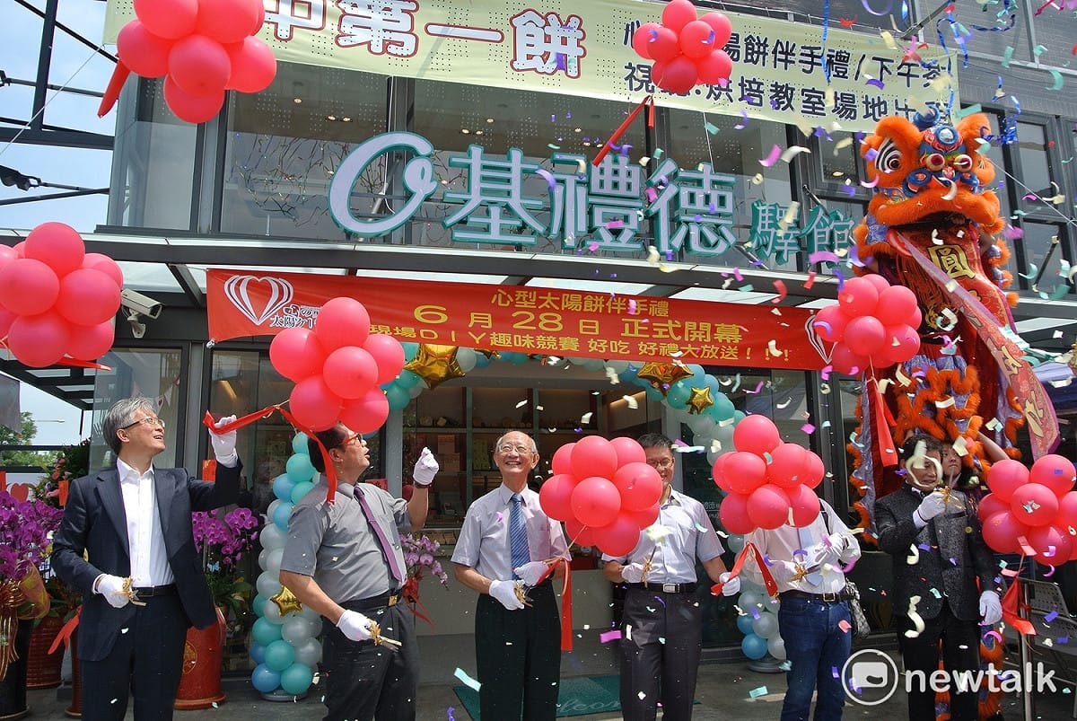「O基禮德」驛館開幕並且推出花博餅。 圖：唐復年/攝