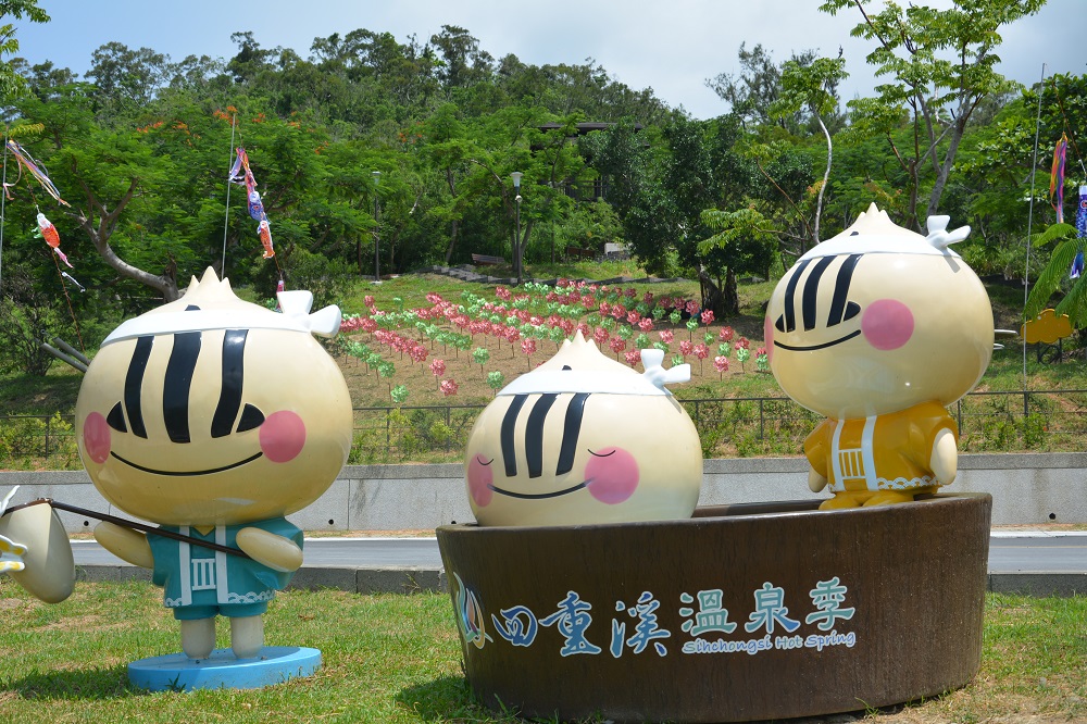 屏東縣政府近年來積極打造四重溪溫泉景觀，並以車城鄉在地農特產洋蔥為主角推出「蔥寶」形象吉祥物及主題曲，隨著蔥寶娃娃進駐溫泉公園迎賓，成為遊客到四重溪泡湯後，拍照打卡的熱門景點。 圖：屏東縣觀光局提供