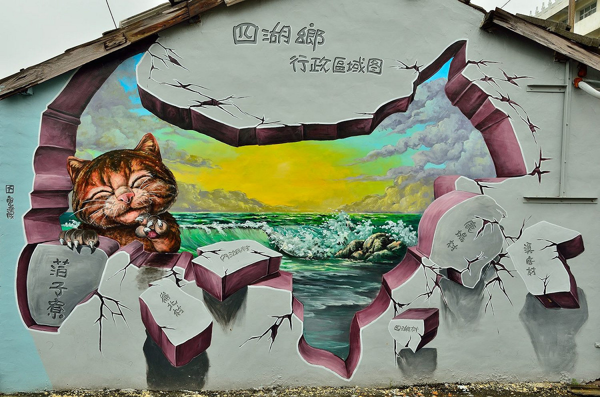 雲林萡子寮的3D彩繪村，連地圖都可愛得不得了 圖：萡子寮好神氣3d立體彩繪村提供