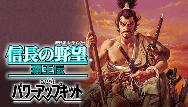 光榮特庫摩(Koei Tecmo)今日宣布，曾帶領他們走向高峰的歷史策略系列作，《三國志》、《信長之野望》皆有老酒新裝的活動，即日起，玩家們便可以透過Steam購買這些「經典無比」的老遊戲。 圖：翻攝自Koei Tecmo