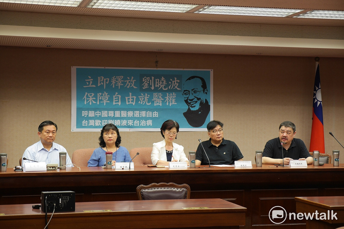 民進黨立委今早在立院召開「立即釋放劉曉波、保障自由就醫權」記者會。 圖：趙婉淳／攝