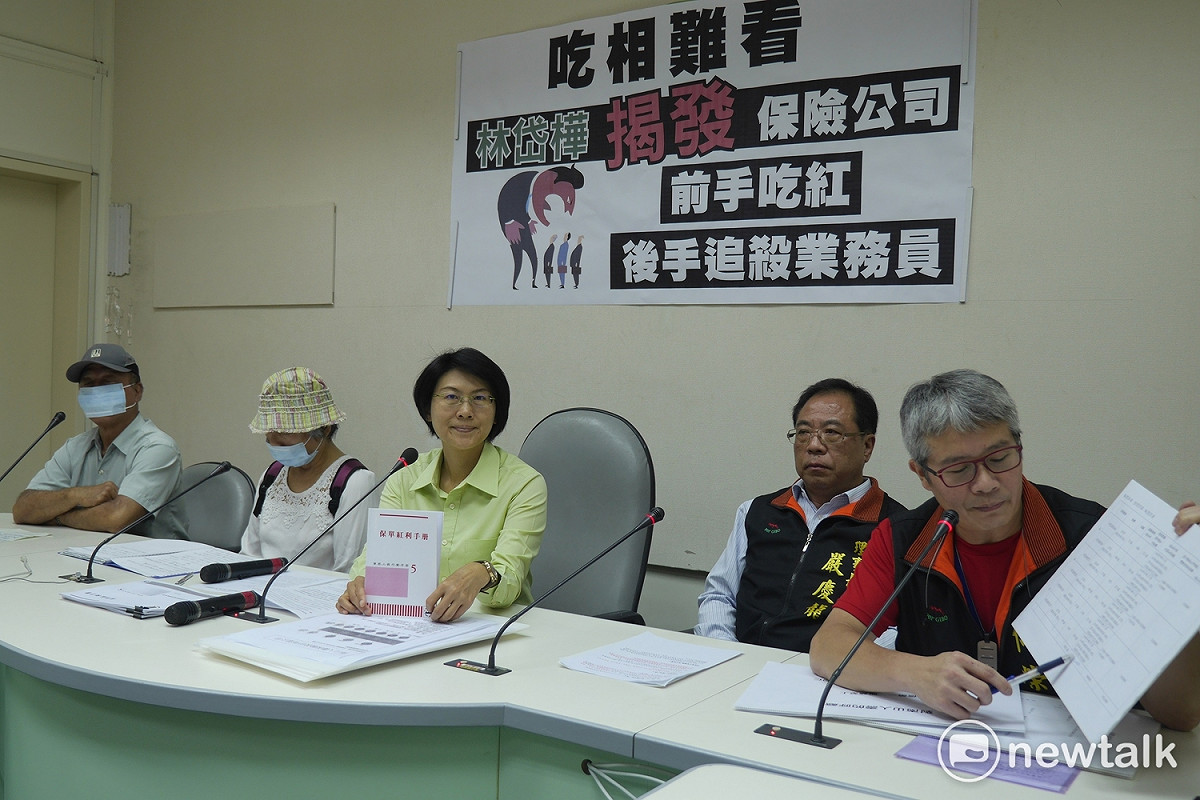 綠委林岱樺今（29）天偕同南山人壽企業工會召開記者會，金管會應立刻修正當初的函釋文，以及要求保發中心公開保險公司利用「死差益」侵吞保戶權益的具體金額，另外也呼籲南山人壽對鍾小姐撤告。 圖：趙婉淳/攝