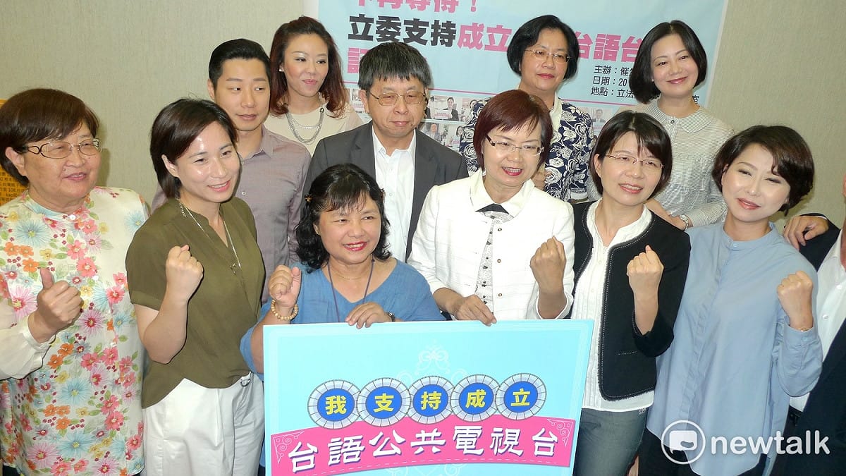「催生台語公共電視台聯盟」29日召開記者會，獲49位立委支持。 圖：汪少凡／攝