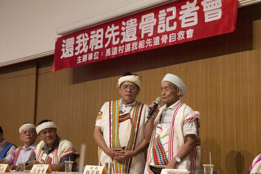今 (29) 日馬遠村布農族人召開「還我遺骨」記者會，要台大將遺骨盡速歸還給布農族人。 圖：立法委員Kolas Yotaka提供