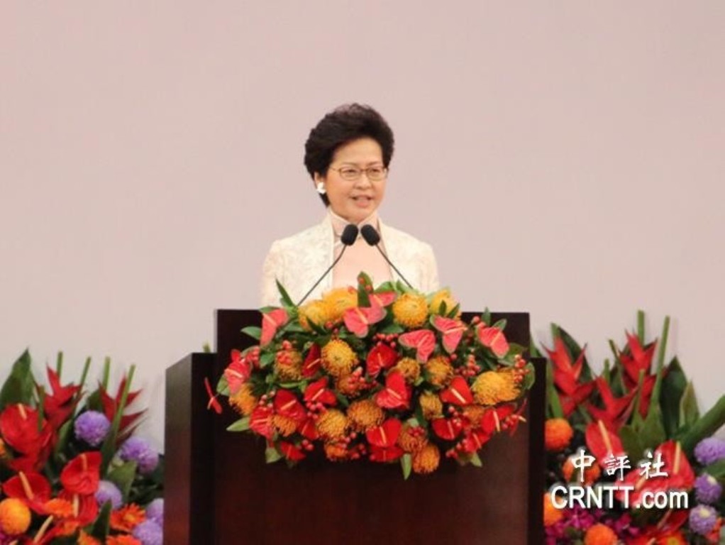 香港特首林鄭月娥在就職典禮上發表演說。 圖：翻攝中評網