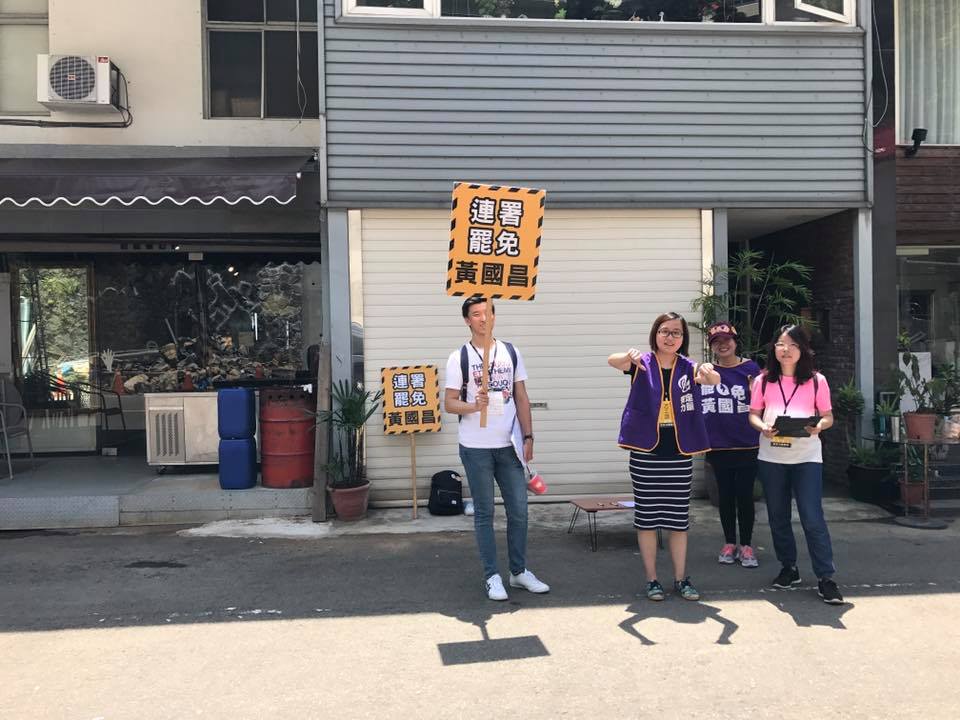 整個汐止長青山莊社區入口，不同巷子被不同人群佇立，高喊；支持罷免黃國昌。 圖：張典婉臉書