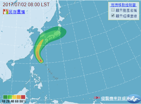 由於下午開始是南瑪都最接近台灣本島，影響東部海域，宜花東地區需留意長浪出現，晚上到明天午中午前，海上會有8至9級強陣風，估計浪高也會有3到4公尺，提醒民眾東部海域活動要特別小心。 圖：氣象局