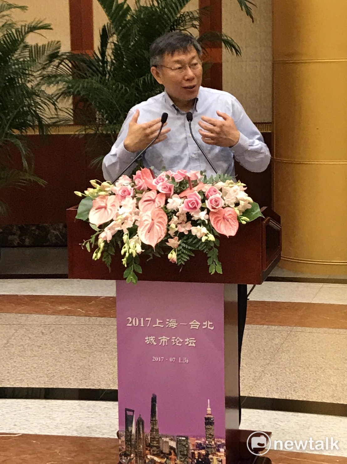 台北市長柯文哲在論壇結束召開記者會，接受媒體提問。 圖：周煊惠／攝