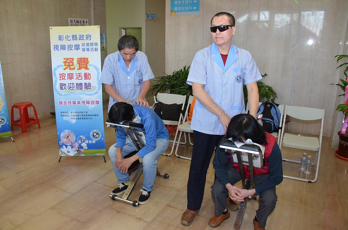台中市政府明年將領先全國首創「視障按摩據點評鑑機制」，評鑑視障按摩據點的環境、設備、清潔和技術等10大面向。 圖 : 翻攝自勞工處網站