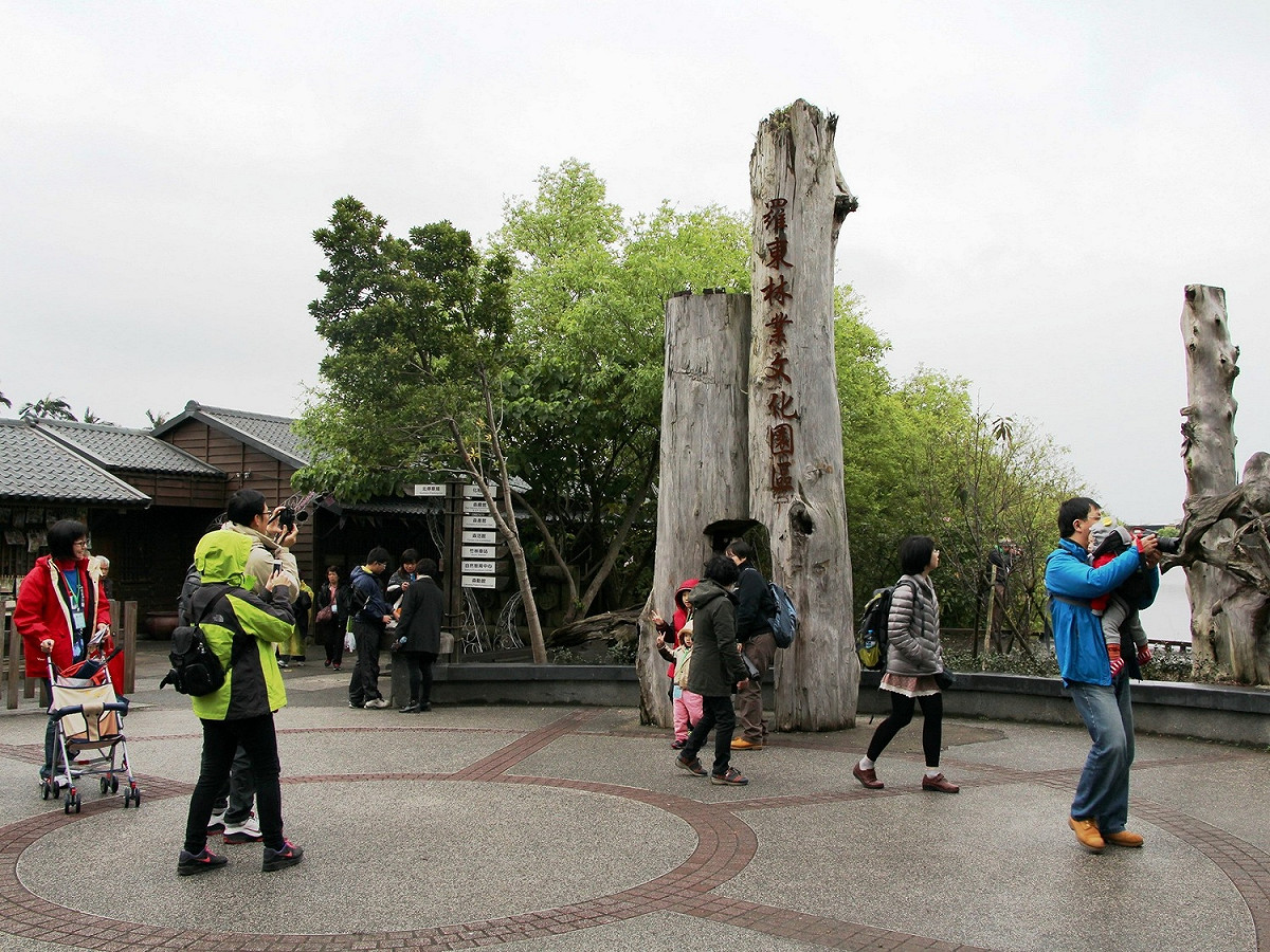 台鐵局計畫於今年秋冬 (10-12月) 推出7趟不同特色之郵輪式列車旅遊行程，圖為景點之一羅東林業文化園區。 圖 : 台鐵局/提供