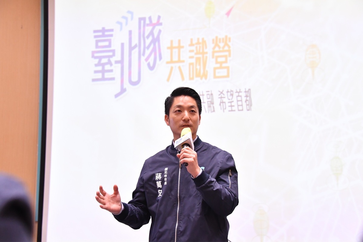 台北市長蔣萬安。 圖：台北市政府 / 提供