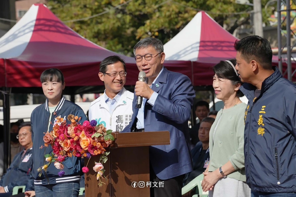 民眾黨主席柯文哲出席苗栗市的(火旁)龍點睛儀式，對於民眾黨是否投入市長補選的受到關注。 圖 : 翻攝自柯文哲臉書