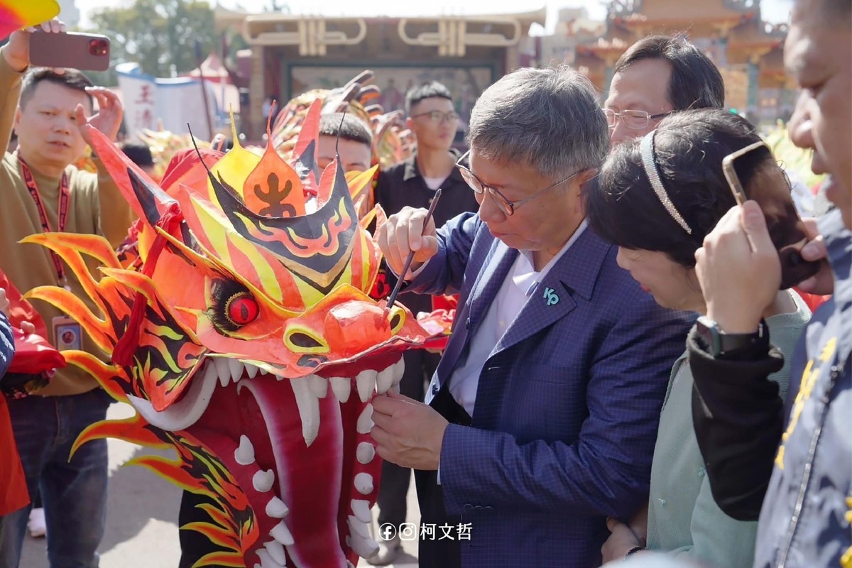 民眾黨主席柯文哲出席苗栗市的(火旁)龍點睛儀式，對於民眾黨是否投入市長補選的受到關注。 圖 : 翻攝自柯文哲臉書