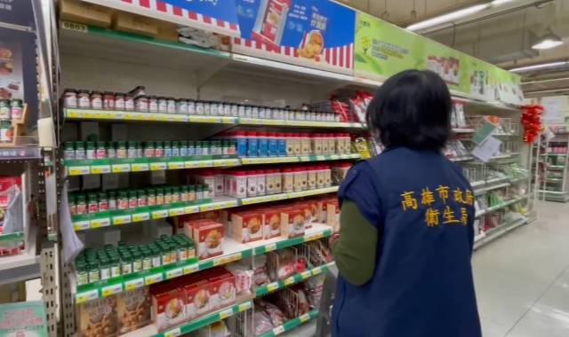 高市衛生局依法下架回收相關產品。 圖：高雄市衛生局/提供