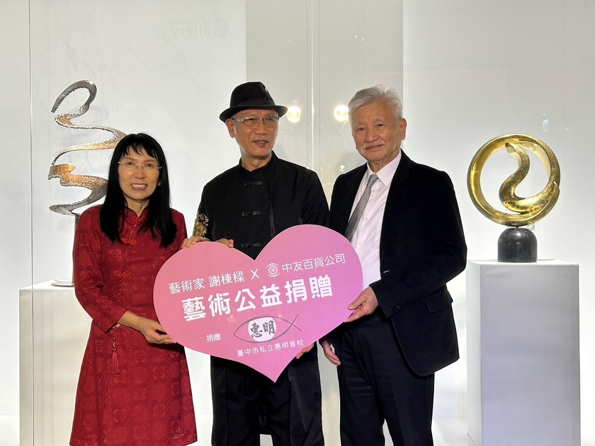 藝術家謝棟樑提供作品《神龍反首(二)》於展覽中進行義賣。 中友百貨/提供