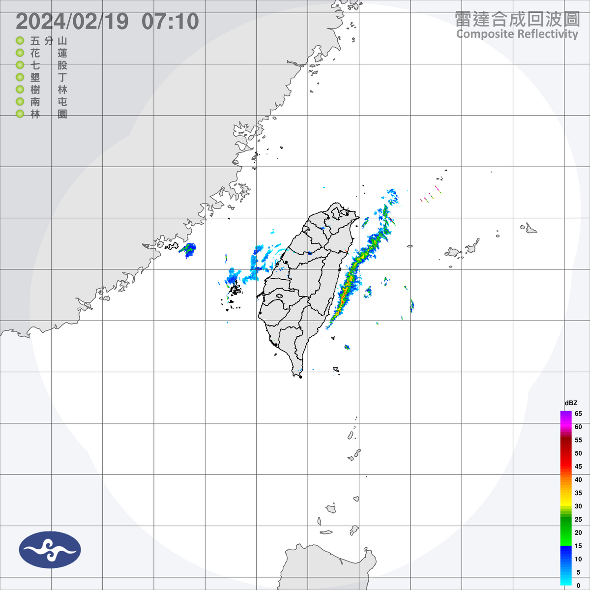 今天全台大多是晴到多雲的好天氣，東半部地區與恆春半島則可能有零星短暫陣雨。此外，因為熱對流較為旺盛，北部山區午後也有雨。 圖：中央氣象署／提供