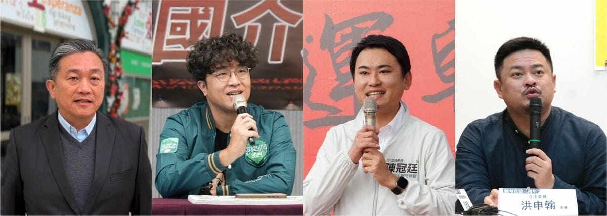 民進黨立委王定宇、沈伯洋、陳冠廷、洪申翰。 圖：王定宇辦公室 / 提供、沈伯洋、陳冠廷、洪申翰臉書（新頭殼合成）