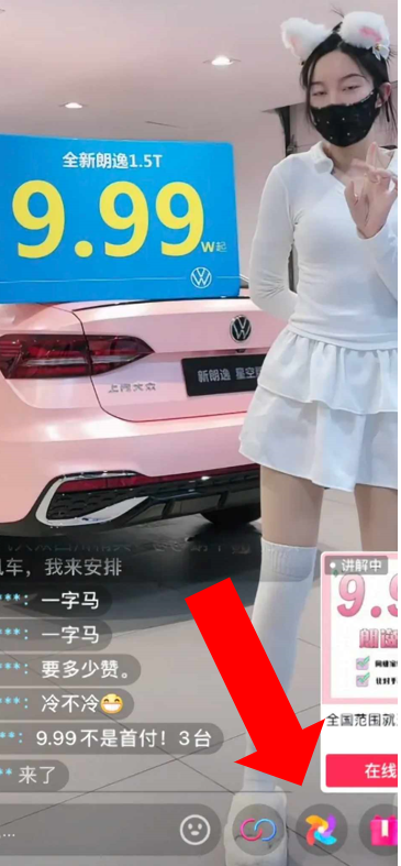 「彩色小風車」是指在抖音直播間中是用來引導觀眾到微信的按鈕。 圖 : 翻攝自騰訊網 （新頭殼合成）