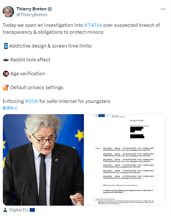 歐盟內部市場事務執行委員布樂東(Thierry Breton)在社群平台X上證實，歐盟已對TikTok發動調查。 圖：翻攝自Thierry Breton 社群平台X