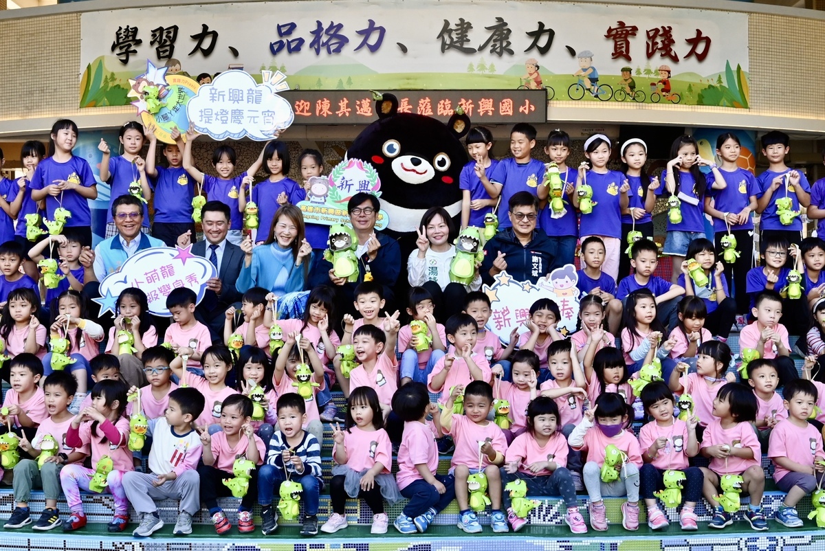 高市國小及幼兒園均拿到「小萌龍呆腦獸」小提燈路。 圖：高雄市政府/提供