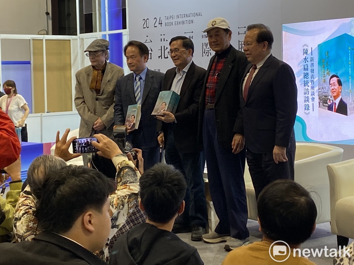 前總統陳水扁出席台北國際書展藍沙龍《陳水扁總統訪談錄》，與國史館館長陳儀深、遠景基金會董事長陳唐山、駐WTO首任常任代表顏慶章、《當代》雜誌創辦人及總編輯金恒煒合影。 圖：周煊惠 / 攝