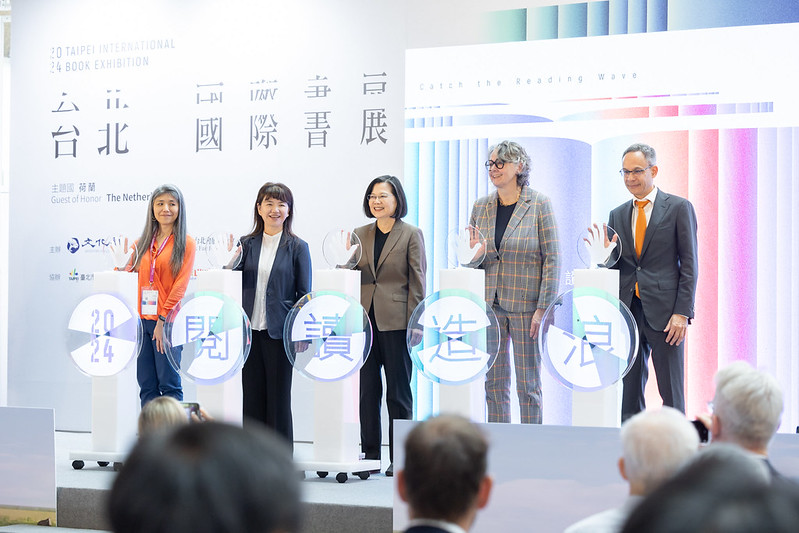總統蔡英文今（20）天出席第32屆台北國際書展開幕典禮，這也是蔡總統任內最後一次逛書展。 圖：總統府提供