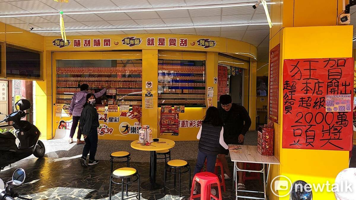 小港禾啦彩券行有民眾幸運刮中2000萬超級紅包。 圖：孫家銘攝