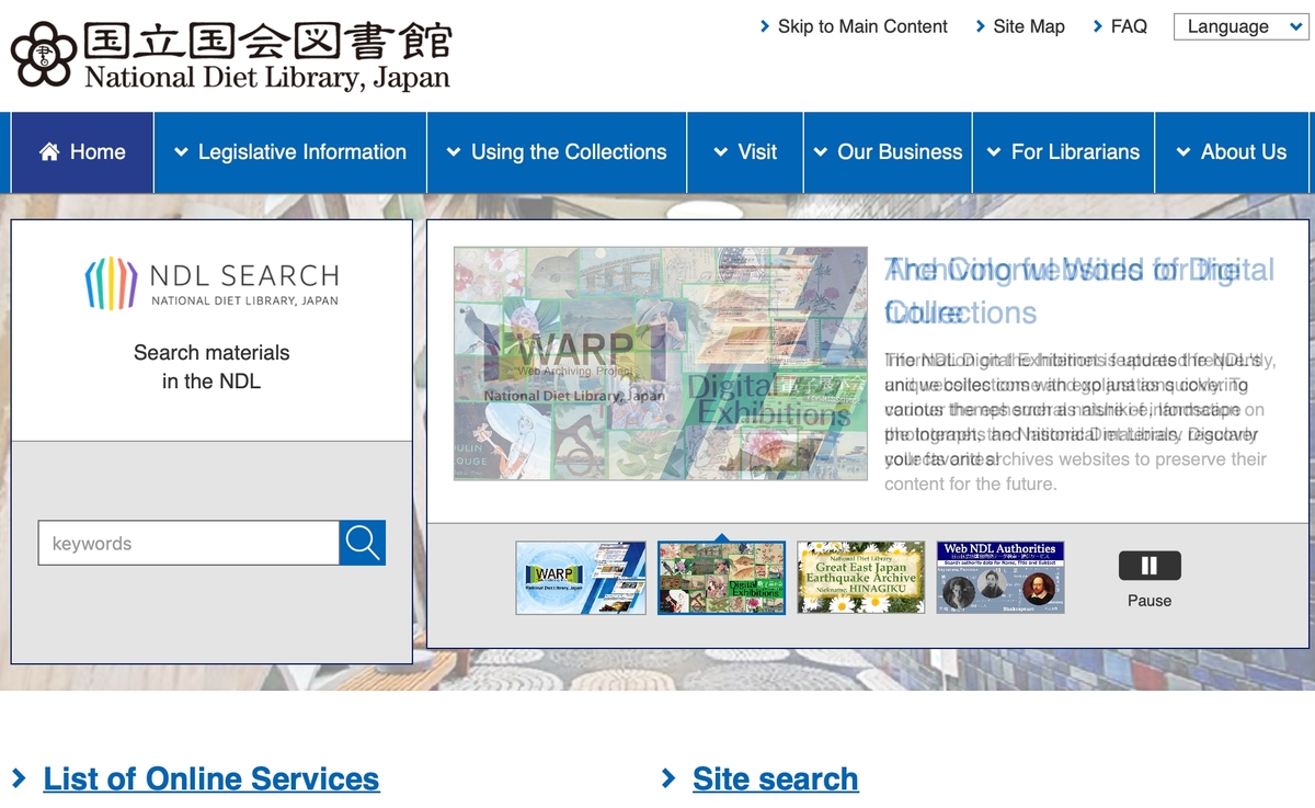 日本國會圖書館的英文搜尋網頁（NDL SEARCH），會員登錄居住國選項將台灣標為中國台灣省，外交部已向館方提出嚴正抗議。 圖：翻攝日本國會圖書館網頁
