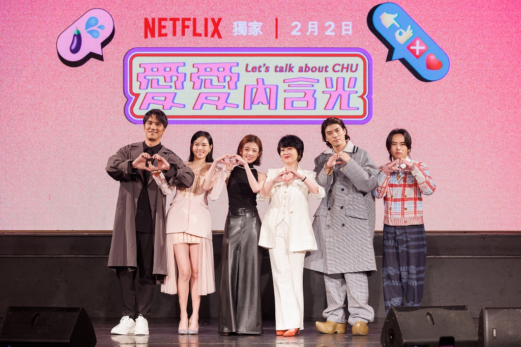 影集「愛愛內含光」舉辦上線記者會，演員馬志翔（左起）、夏于喬、詹子萱、苗可麗、林哲熹、巫建和 1 月 30 日出席活動並分享拍攝趣事。 圖：取自愛愛內含光臉書