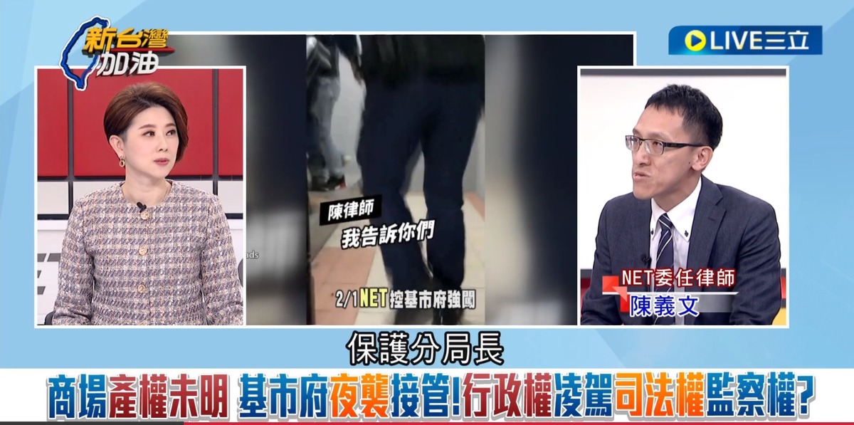陳義文律師指出，破門那天分局長還不敢穿著制服，且是旁邊員警不小心喊出「保護分局長」，才知道幕後指揮官就是分局長。 圖：截自「新台灣加油」直播
