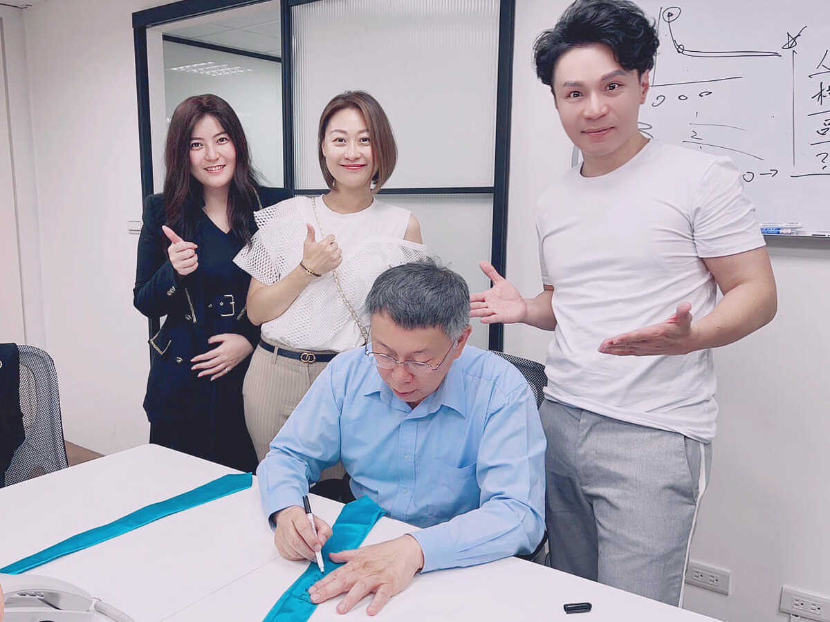 民眾黨主席柯文哲（右2）、民眾黨桃園市黨部主委黃成峻（右1）、民眾黨桃園市立委參選人李慕妍（左1）、涉反滲透法遭起訴的無黨籍桃園市立委參選人馬治薇（左2）。 圖：翻攝黃成峻臉書