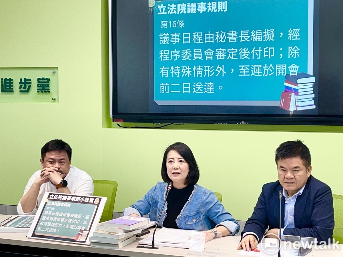 民進黨立院黨團回覆中國漁船事件反批藍營不譴責違法的中國？ 圖：金大鈞/攝