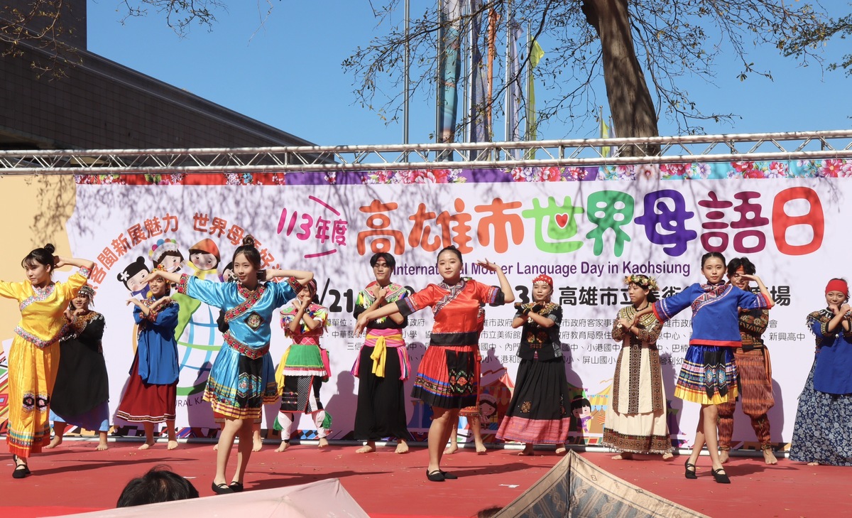 高雄市政府今(21)日在高雄市立美術館圓形廣場舉行「世界母語日」大型嘉年華活動。 圖：高雄市教育局/提供