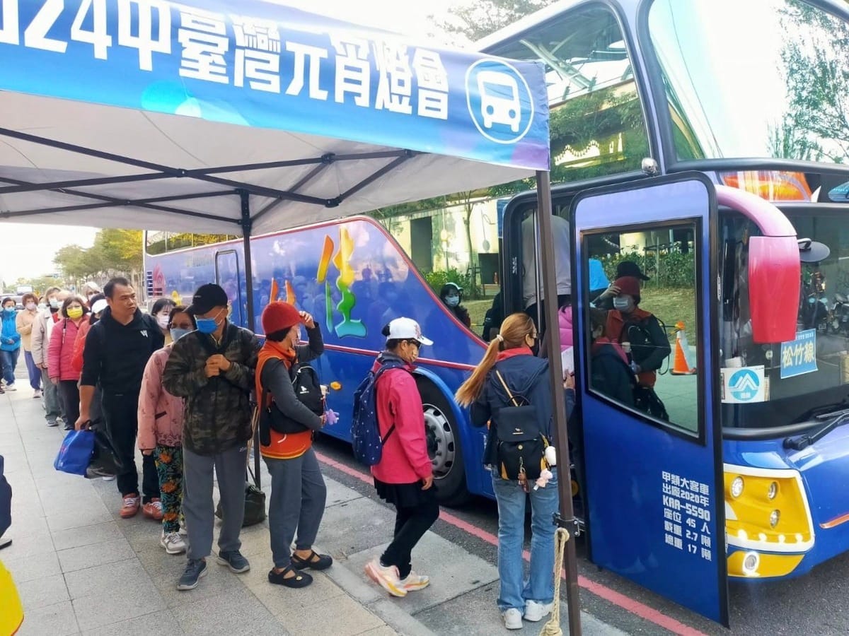 中台灣元宵燈會展期延長3天，交通接駁同步延長服務。 圖：取自台中市政府官網