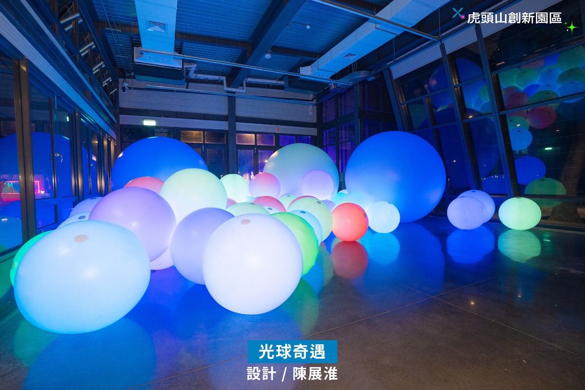 桃園燈會虎頭山燈區的作品「光球奇遇」。 圖：取自樂遊桃園