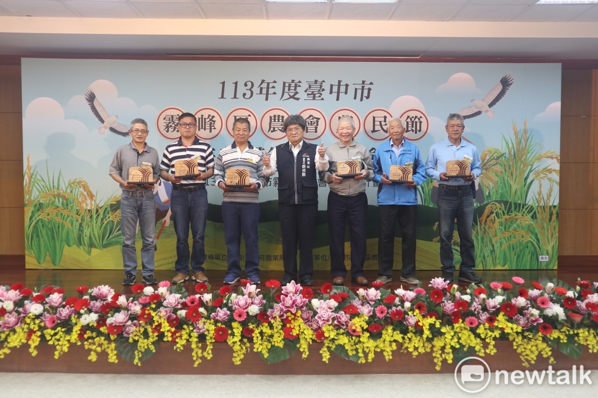 霧峰區農會舉行農民節慶祝大會。 唐復年/攝