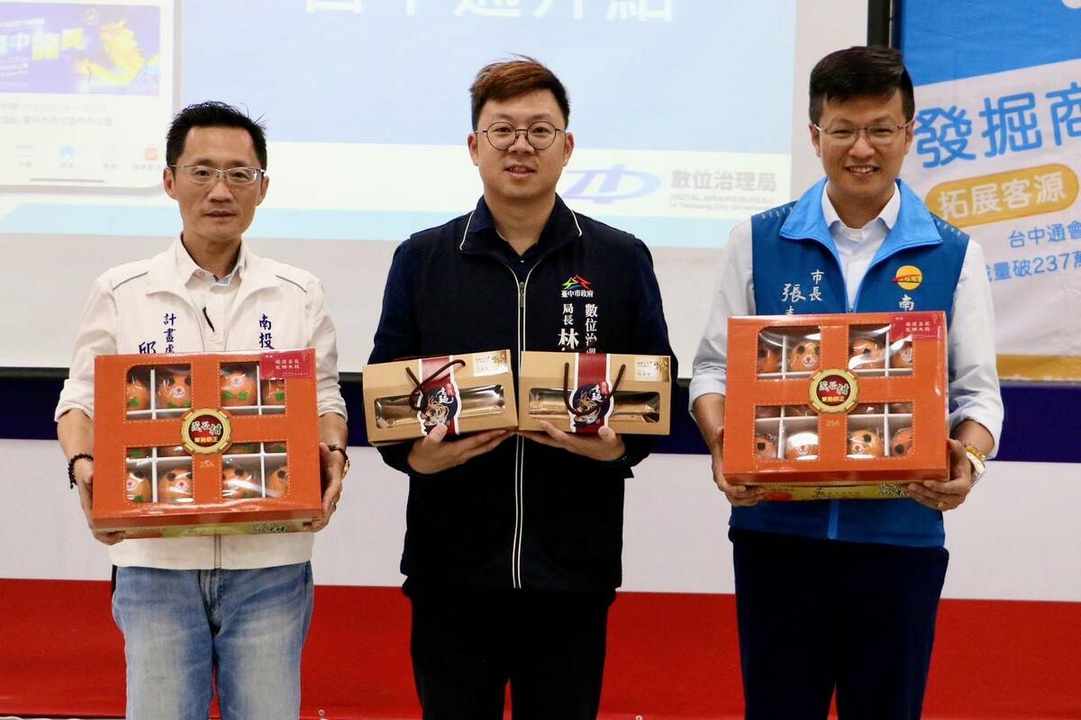 台中市數位治理局長林谷隆到南投舉辦台中通特約商店招募會。 台中市政府/提供