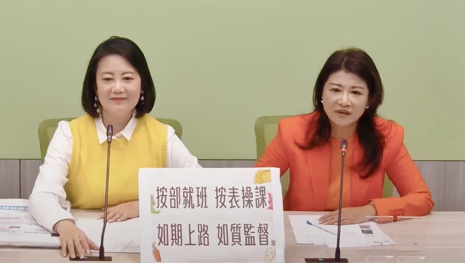 藍委要求管碧玲下台，民進黨團反批國民黨不要將官員下台成為口頭禪。 圖：翻攝自民進黨立院黨團YouTube