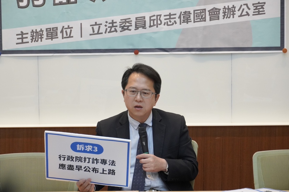 民進黨立委邱志偉。 圖：立委邱志偉辦公室／提供