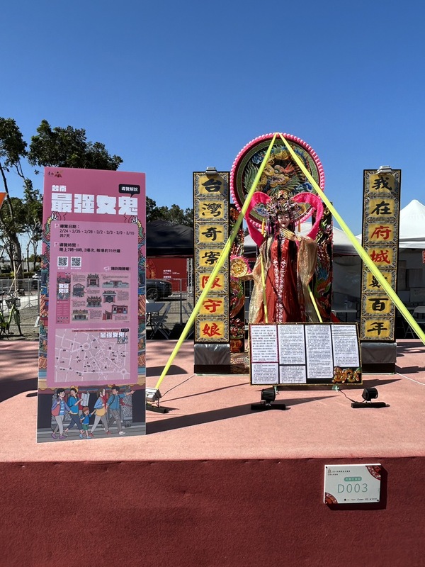 高鐵競賽燈區花燈「台灣奇案－陳守娘」。 圖：台南市政府觀光旅遊局／提供