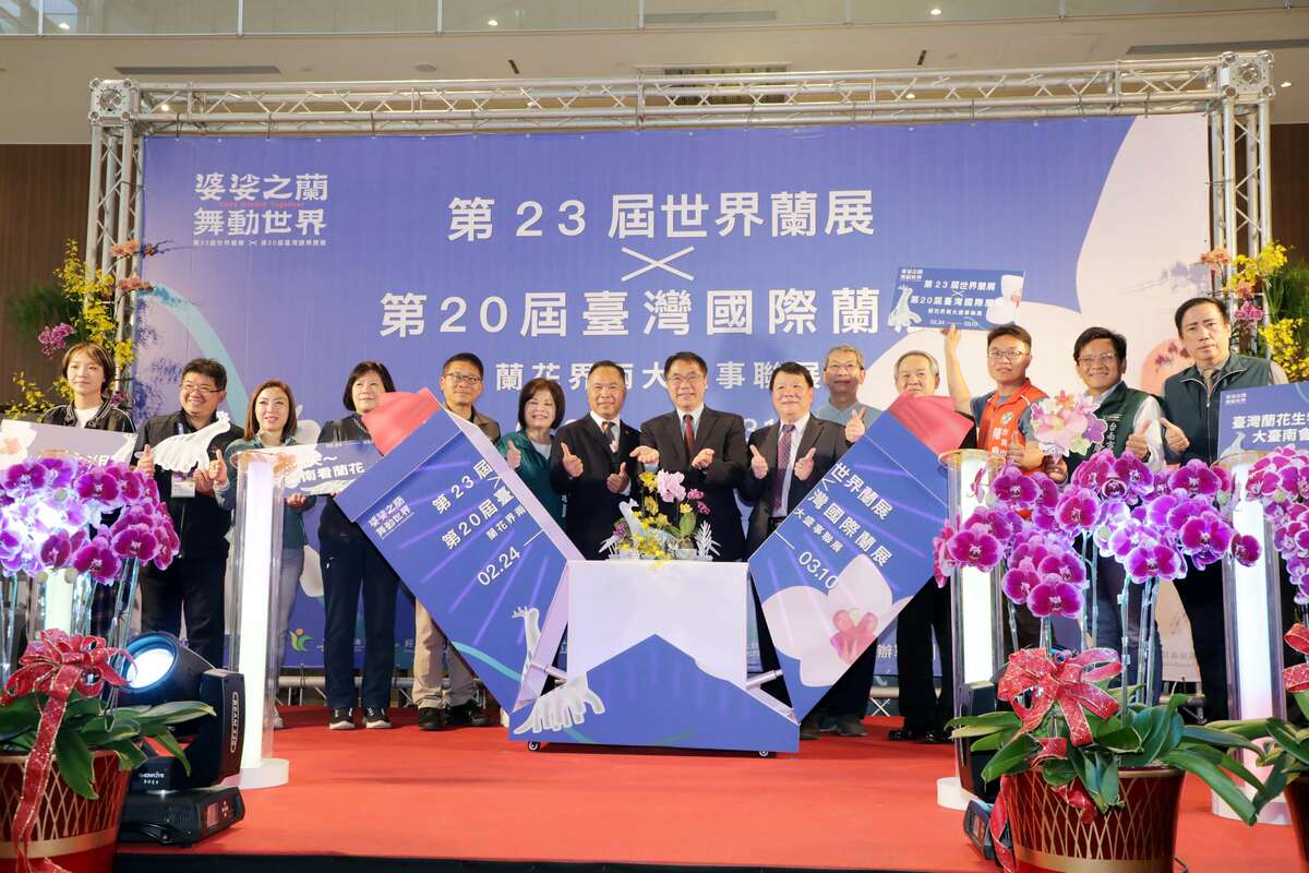 台南市政府在大台南會展中心舉辦記者會，由在地知名團隊─八方傳統藝陣創新藝團揭開序幕，將在地廟宇文化結合蘭花元素，透過表演者的演繹，傳達出最在地化的蘭花故事，接續由獲58金鐘獎選秀節目《大嘻哈時代》出道的饒舌界新生代─芮鯊RapShark精彩演出，將饒舌旋律加入蘭花元素，為國際蘭展增光添彩。 圖：台南市政府提供